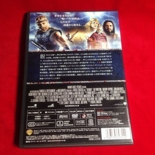 送料込 DVD  ベオウルフ 呪われし勇者 劇場版 ロバート・ゼメキス監督・製作の画像