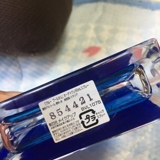 香水/ブルガリブルー  プールオム 50mlの画像