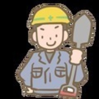 ☆　急募　土木作業員　☆