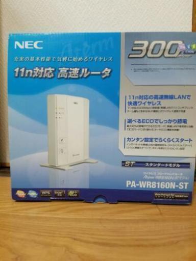 NEC　ワイヤレスブロードバンドルーター新品‼