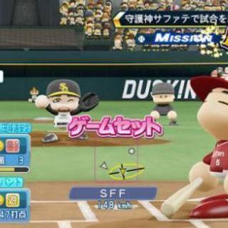 ⚾️パワプロオフ会のお誘い🎮️