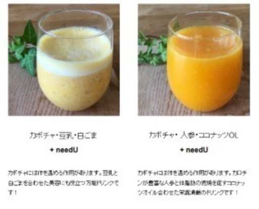 超天然酵素ドリンクボトル