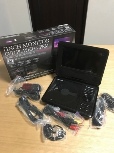 (取引中)ポータブルDVDプレイヤー