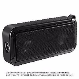 懐中電灯機能付き 自転車 Bluetooth スピーカー