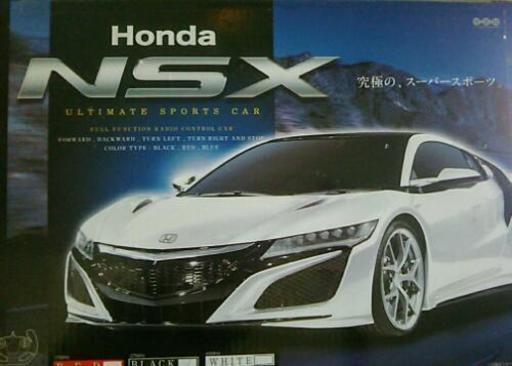 新品未使用品 nsx ホンダ　ラジコンカー