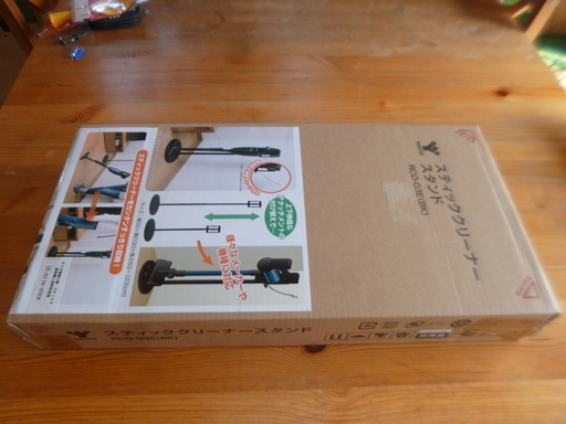 ★新品・未開封 YAMAZEN スティッククリーナースタンド 　RCO-03E(BK)