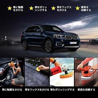 ポリッシャー バフ 洗車用 マジックテープ式 (8点セット 125mm)の画像