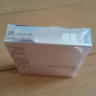 新品 オーブ ジュエリーシャワーアイズ 35 アイシャドウ 花王 AUBEの画像