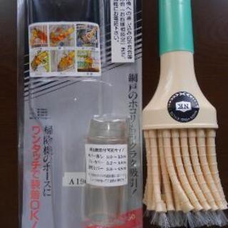 はぼきの画像
