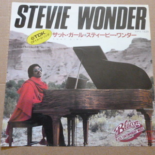 シングルレコード　「ザット・ガール」　スティービー・ワンダー ♪♪♪