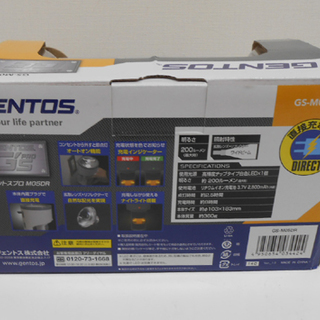 新品 GENTOS ジェントスプロ 懐中電灯 GS-M05DR 直接充電式 ダイレクト 充電 ２００ルーメン 札幌市 清田区 平岡の画像