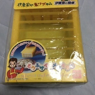 とうふサイノメカッター