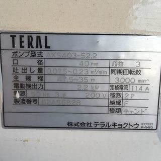 ポンプの調子が悪いので、確認して下さい - 千葉市