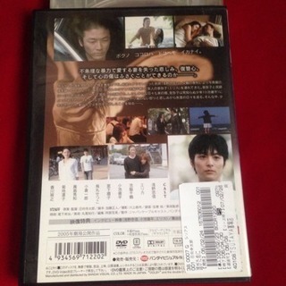 送料込 DVD 誰がために 第一回監督作品 日向寺太郎 浅野忠信 小池徹平 烏丸せつこの画像