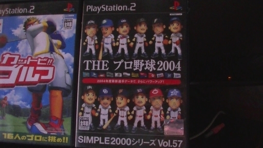 PS2ソフト「THE プロ野球2004」中古品