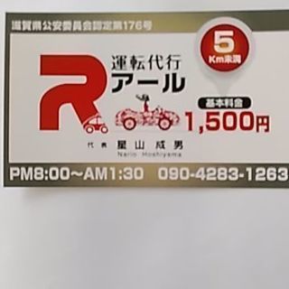 人が多く集まる飲食店や施設を運営されいる皆様にご提案致しま…