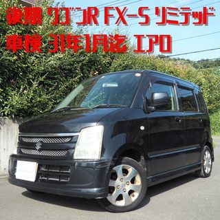 ★車検付き!!★H18年 スズキ ワゴンR FX-S リミテッド...