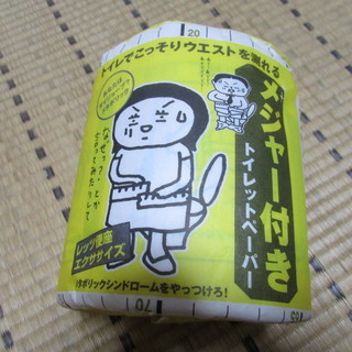 トイレットペーパー（メジャー付き）