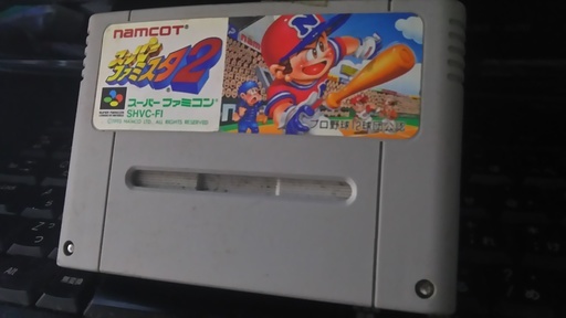 SFC(スーパーファミコン)ソフト「スーパーファミスタ２」中古品