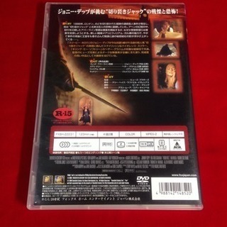 送料込 DVD FROM HELLジョニーデップ主演 切り裂きジャック1888年ロンドン連続殺人事件の画像