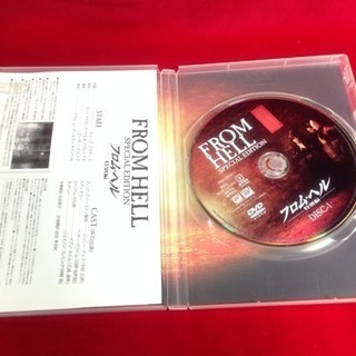 送料込 DVD FROM HELLジョニーデップ主演 切り裂きジャック1888年ロンドン連続殺人事件の画像