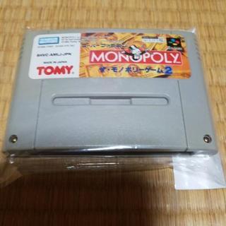 2000円➡️1200円➡️700円 ﾓﾉﾎﾟﾘｰ2
