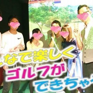 ＊10/13＊わきあいあいにシュミゴル交流会♪♪大人達で楽しもう♪♪♡ - 新宿区
