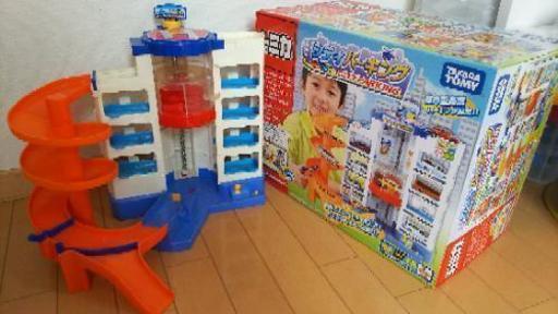 トミカ シティパーキング