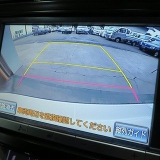 プリウスα Sツーリングセレクション　自社ローン専門中古車販売店【くるまのミツクニ湘南店】の画像
