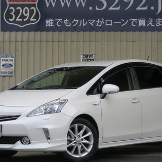 プリウスα Sツーリングセレクション　自社ローン専門中古車販売店【くるまのミツクニ湘南店】の画像