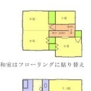 《ほぼ契約になりそうです》あさひが丘戸建て、屋内車庫つき、バイクいじれます。の画像