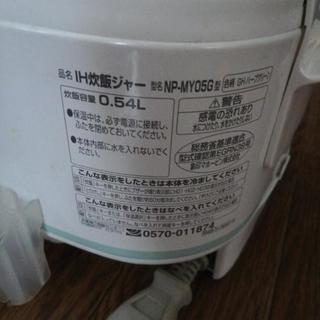 【売り切り希望】＊IH炊飯ジャー　3合　0.54L　炊飯器　象印＊の画像