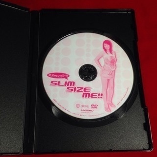 送料込 DVD スリムサイズミー恋する女は美人になれる モグニャンの純愛ラブストーリー 監督じんのひろあき 製作大和田廣木樹の画像