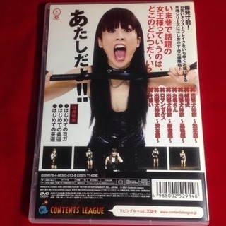 送料込 DVDあしただよ‼︎ にしおかすみこ 爆発寸前！笑魂シリーズにしおか降臨の画像