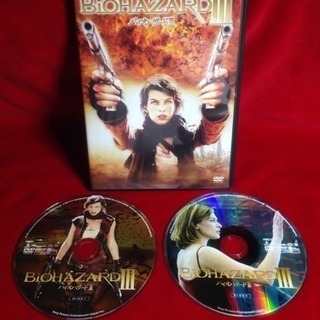 送料込 DVD バイオハザードⅢ 2枚組 音声特典満載■監督とス...