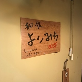 明日、9/21に佐渡島のお魚がはいります！