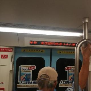中国、台湾、香港についてトーク&旅行 - 渋谷区
