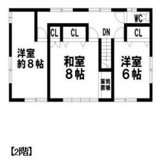 長生郡白子町　戸建７LDK　３１０万円　 - 長生郡