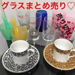 グラスセット♡