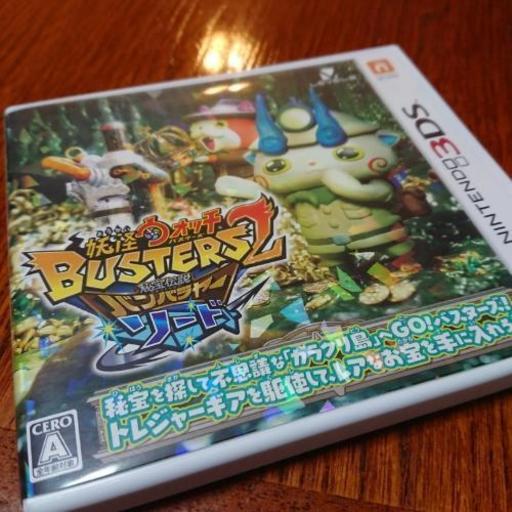 妖怪ウォッチバスターズ2 バンバラヤーソード