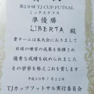 霧島でフットサル☆彡.。 - 霧島市