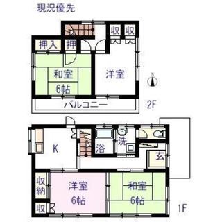 【麗澤大学圏内・ペット可】公園近くお庭のある角地戸建【家具付き】  - 不動産
