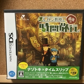 ゲーム DSソフト レイトン教授と最後の時間旅行の画像