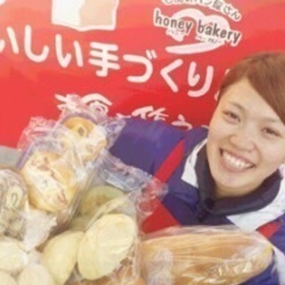 【頑張った分だけ収入アップ！】自分のお店〜パン屋さん☆〜の画像