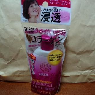 和漢コラーゲン