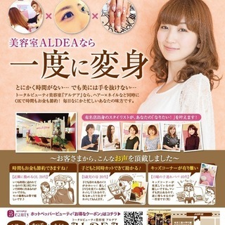 Photoshop、Illustrator初心者コース＆プロコース