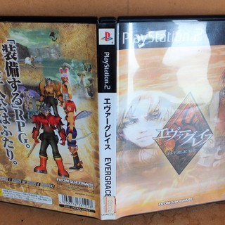 ☆PS2/EVERGRACE エヴァーグレイス 装備するRPG◆コーディネートはこーでねーとの画像
