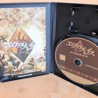☆PS2/EVERGRACE エヴァーグレイス 装備するRPG◆コーディネートはこーでねーとの画像