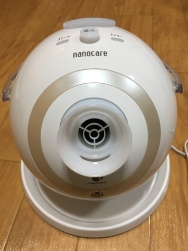 美顔スチーマー