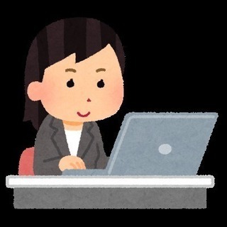一般事務員募集！お休み充実土日祝と大型連休さらに残業ほぼ無し！